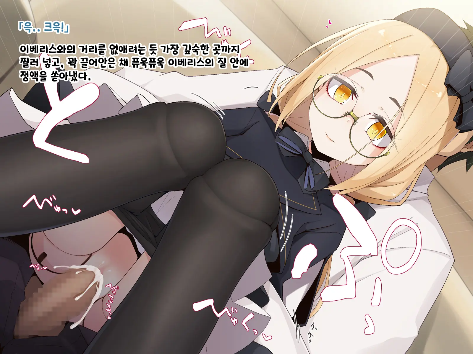 Ugoku Ningyou To No Seikatsu